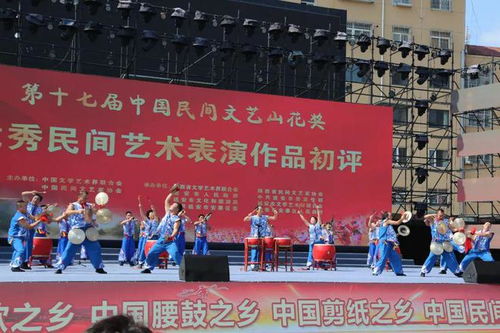 鼓舞大陜北 樂動(dòng)新時(shí)代 全國民間鼓舞鼓樂展演暨首屆安塞鼓文化藝術(shù)交流活動(dòng)舉辦