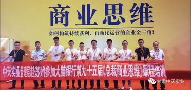 尋人,尋志同道合之人,甘肅中天金豆文化傳媒等你來大顯身手