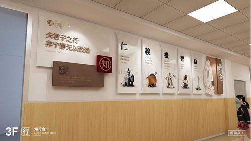 青島同安路小學(xué)校園文化設(shè)計(jì)