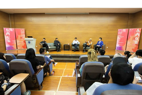 東西互鑒 2020迪拜世博會(huì)中華文化館藝術(shù)創(chuàng)意主題活動(dòng)文化與藝術(shù)交流會(huì) 在我校黃桷坪校區(qū)舉行