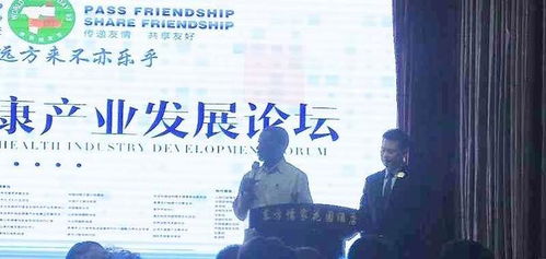 第五屆世界朋友節(jié)系列論壇及研討會在曲阜舉行