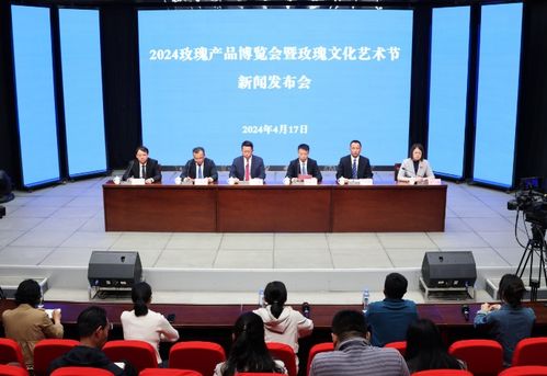 2024玫瑰產(chǎn)品博覽會暨玫瑰文化藝術(shù)節(jié)將于4月26日啟幕