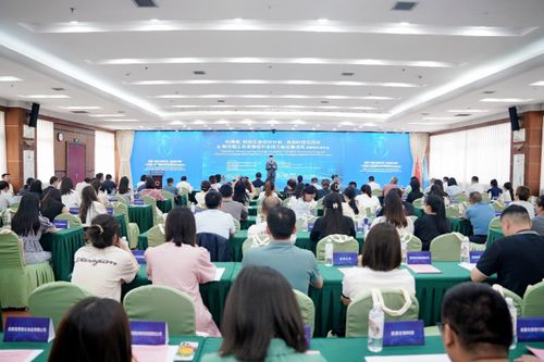 科菁薈 科創(chuàng)生態(tài)伙伴計劃 食品科技交流會暨2024年聯(lián)合國工業(yè)發(fā)展組織全球方案征集活動成都地區(qū)發(fā)布會在蓉舉行